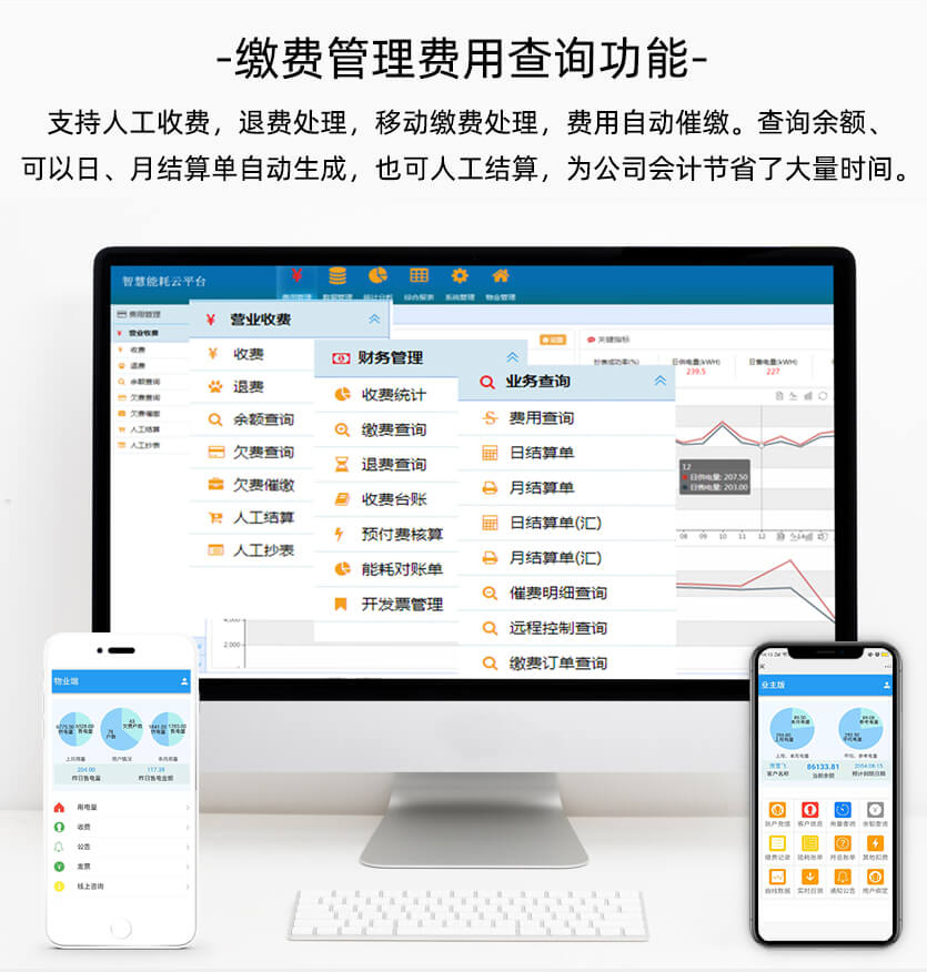 杭州華立DSZY535-Z三相載波預(yù)付費(fèi)電能表