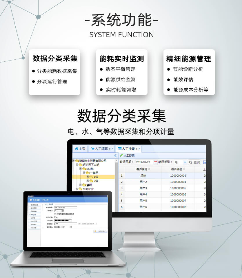 深圳科陸DDSD720-L能耗監(jiān)測單相導(dǎo)軌表
