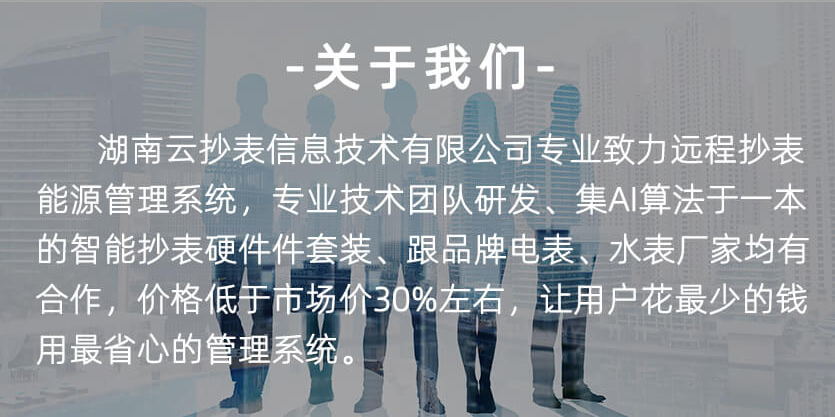 深圳科陸DDSD720-L能耗監(jiān)測單相導(dǎo)軌表